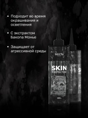 Средство для защиты кожи головы «Skin Protector» - Фото 3