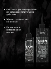 Средство для защиты кожи головы «Skin Protector» - Фото 4