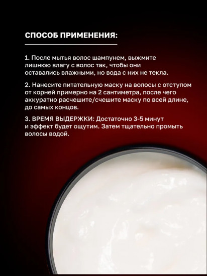 Набор по уходу за волосами