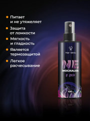 Набор по уходу за волосами - Фото 2