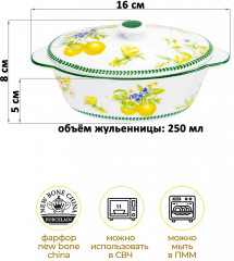 Жюльенница-кокотница с крышкой «Лимоны» - Фото 1