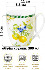 Кружка «Лимоны» - Фото 1