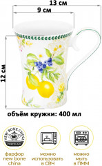 Кружка «Лимоны» - Фото 1