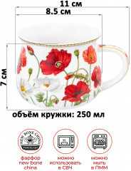 Кружка «Маки» - Фото 1