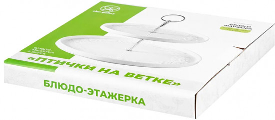 Фруктовница-этажерка двухярусная «Птички на ветке»