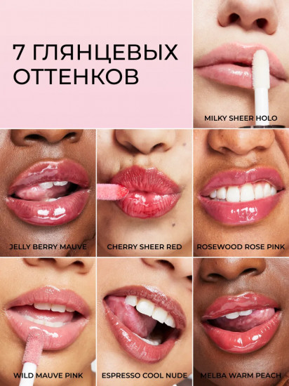 Блеск для губ «Pout Bomb Plumping Gloss», тон Milky Sheer Holo