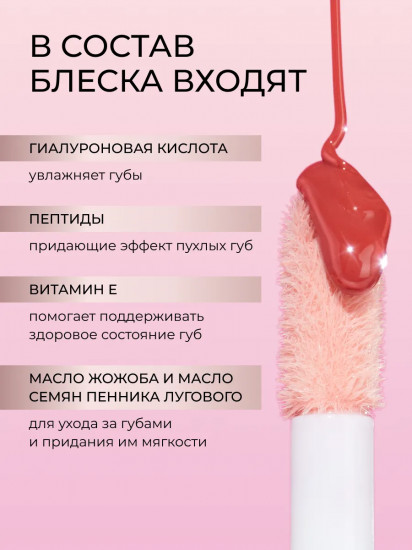 Блеск для губ «Pout Bomb Plumping Gloss», тон Milky Sheer Holo