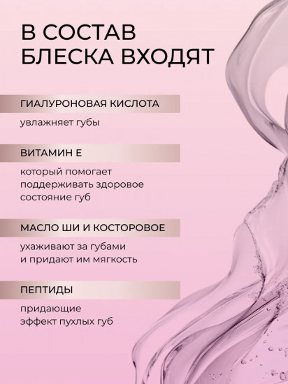 Блеск для губ «Pout Bomb Shimmer Lip», тон Berry Lustre