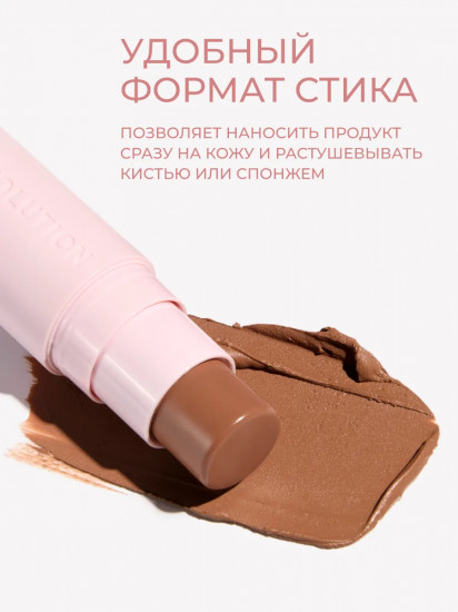Бронзер для лица в стике «Skin Silk Bronzer Stick», оттенок Sand