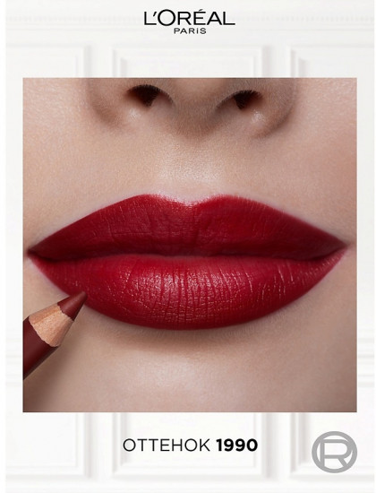 Карандаш для губ «Color Riche Le Lip Liner», оттенок 1990 Le Bordeaux