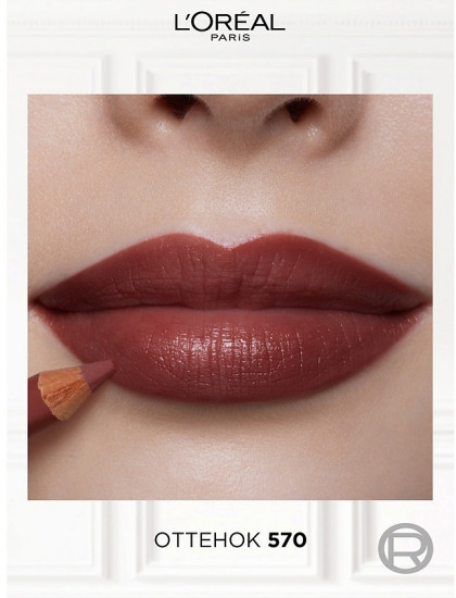 Карандаш для губ «Color Riche Le Lip Liner», оттенок 570 Worth It Intense