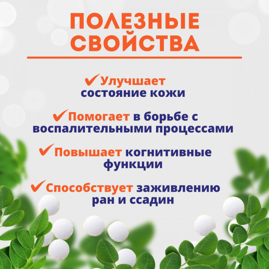 Капсулы «Zinc Picolinate»