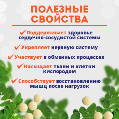 Таблетки «Folic Acid» - Фото 1