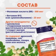 Таблетки «Folic Acid» - Фото 3