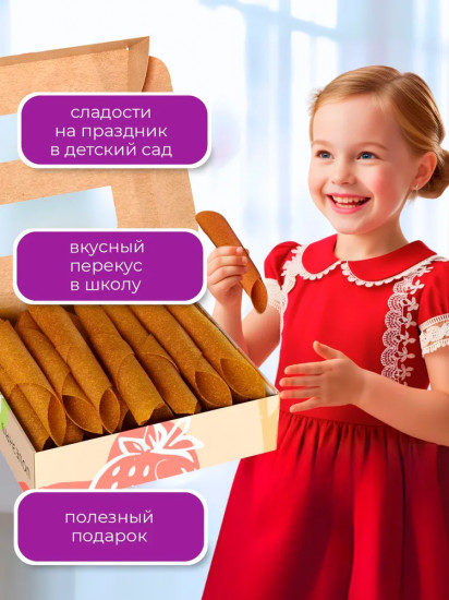 Пастила без сахара «Лимонная»