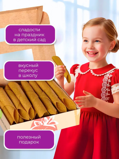 Пастила без сахара «Дынная»