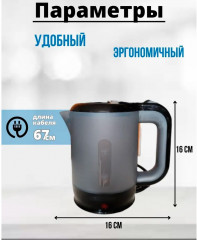 Чайник автомобильный KK1287 - Фото 1