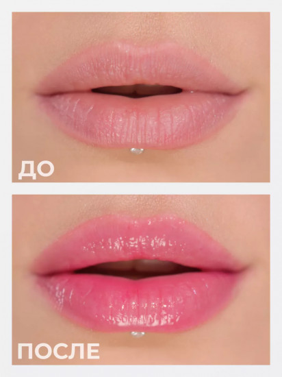 Масло для губ и щек «PH Bomb. Lip and Cheek Oil», тон Universal