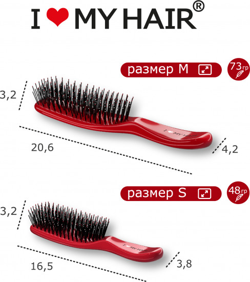 Щетка для волос глянцевая