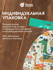 Шапка для бани и сауны детская «Супергерои» - Фото 4