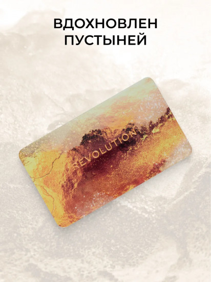 Палетка теней для век, оттенок Bronze Temptation