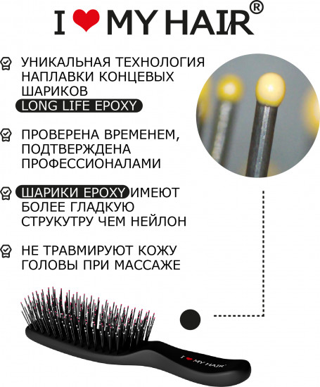 Щетка для волос матовая