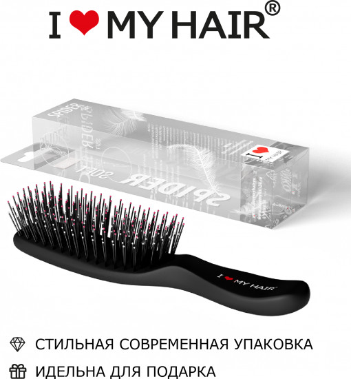 Щетка для волос матовая
