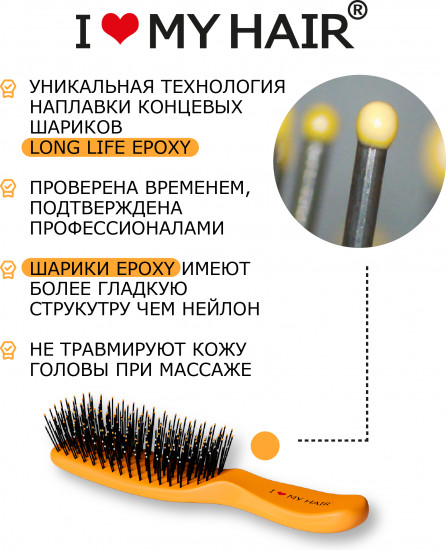 Щетка для волос матовая