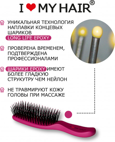 Щетка для волос матовая