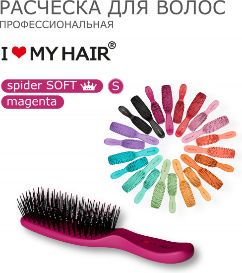 Щетка для волос матовая
