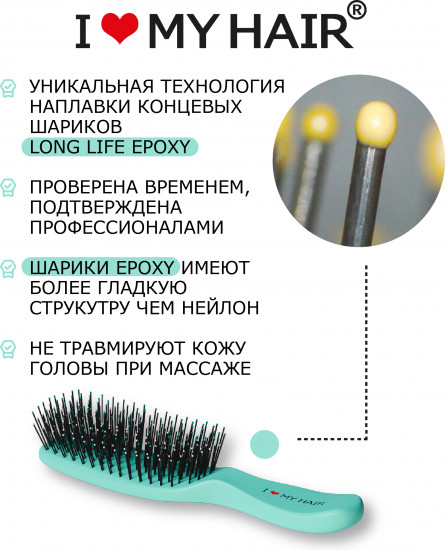 Щетка для волос матовая