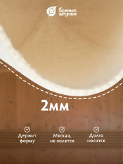 Шапка для бани и сауны «Капибара» - Фото 1