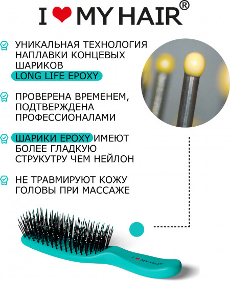 Щетка для волос матовая