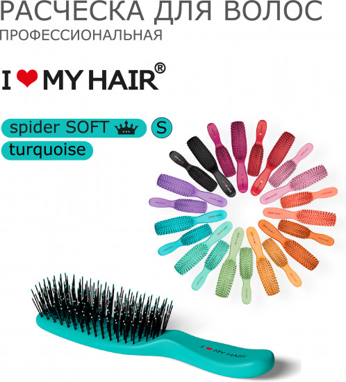 Щетка для волос матовая