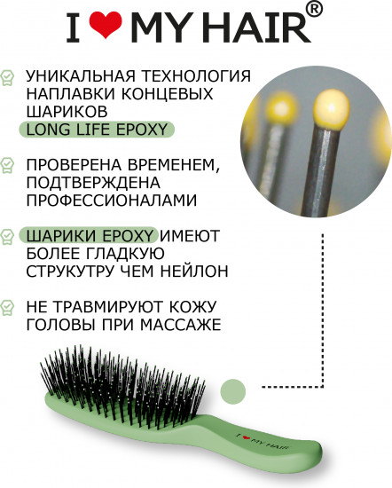 Щетка для волос матовая