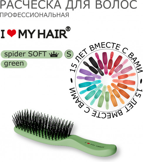 Щетка для волос матовая