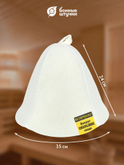 Шапка для бани и сауны «Скользкие люди» - Фото 3