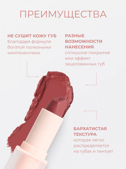 Помада для губ «Lip Allure Soft Satin Lipstick», тон Dreamy Pink