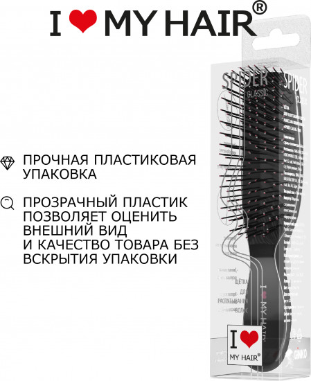 Щетка для волос глянцевая