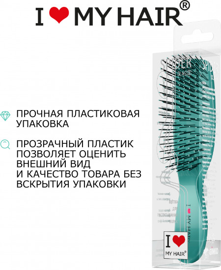 Щетка для волос глянцевая