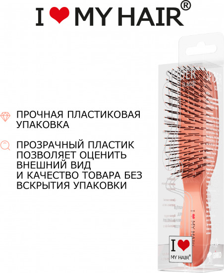 Щетка для волос глянцевая