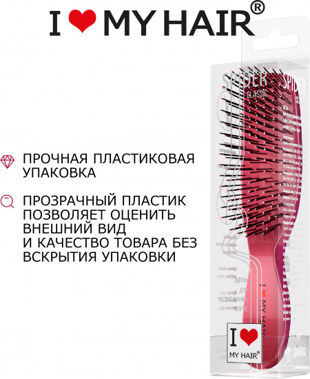 Щетка для волос глянцевая