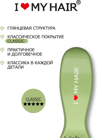 Щетка для волос глянцевая