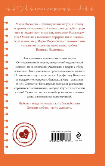 Повод для знакомства