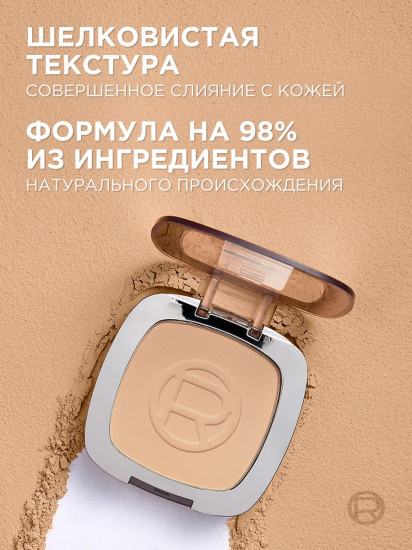 Пудра для лица «Acide Hyaluronique», оттенок 5D/W Золотой бежевый