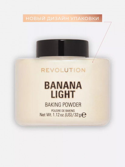 Пудра для лица рассыпчата «Loose Baking Powder», оттенок Banana Light