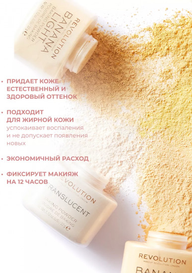Пудра для лица рассыпчата «Luxury Baking Powder», оттенок Lace