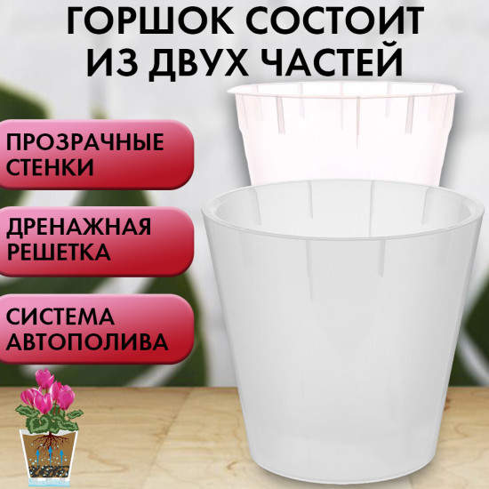 Горшок для орхидей