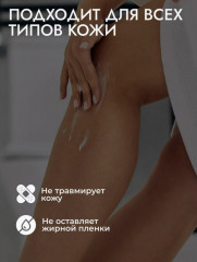SPA-набор для тела с ароматом манго - Фото 3