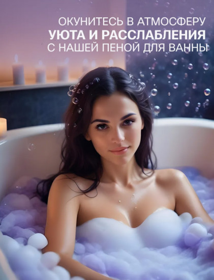 SPA-набор для тела с ароматом ежевики